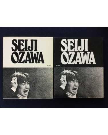 Hajime Sawatari - Seiji Ozawa - 1975