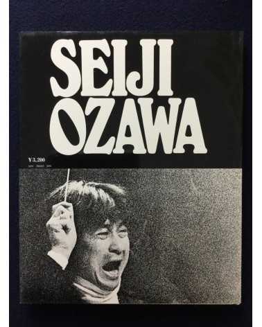 Hajime Sawatari - Seiji Ozawa - 1975