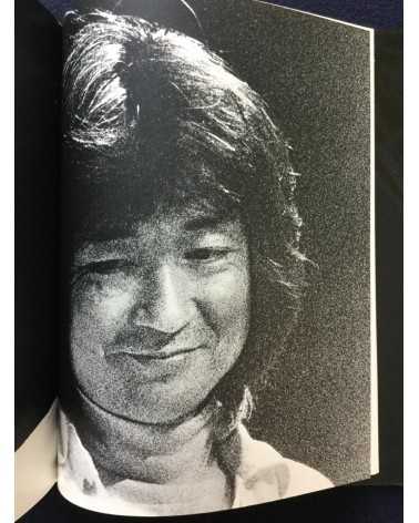 Hajime Sawatari - Seiji Ozawa - 1975