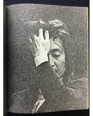 Hajime Sawatari - Seiji Ozawa - 1975