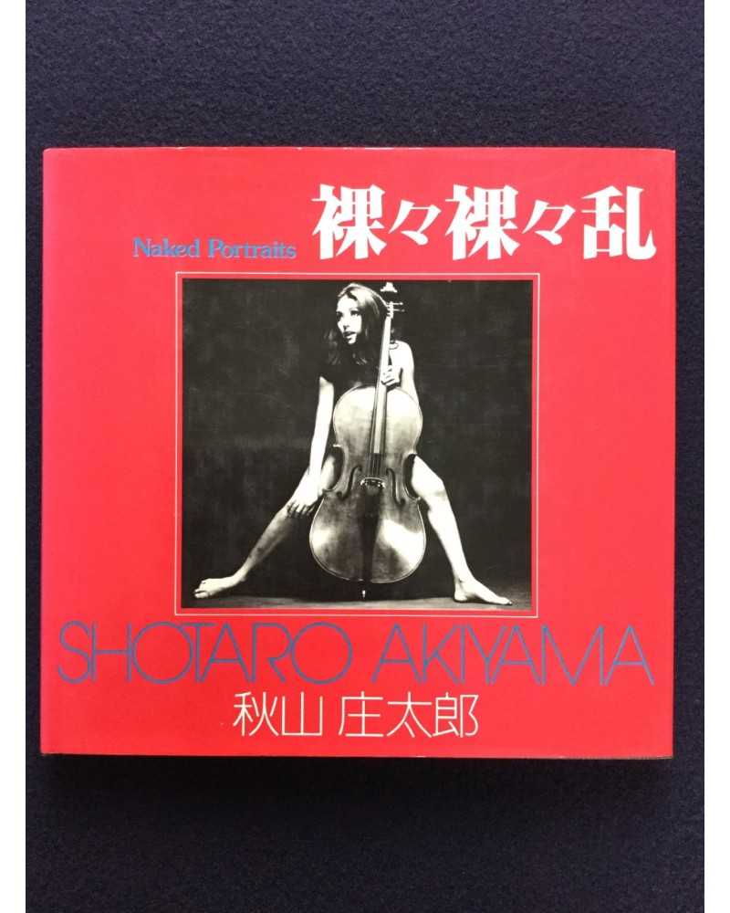 Shotaro Akiyama - Naked Portraits, Sonorama Photography Anthology Vol.23 - 1979