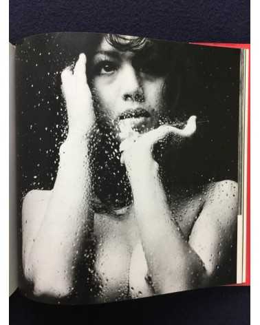 Shotaro Akiyama - Naked Portraits, Sonorama Photography Anthology Vol.23 - 1979