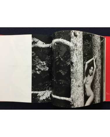 Shotaro Akiyama - Naked Portraits, Sonorama Photography Anthology Vol.23 - 1979