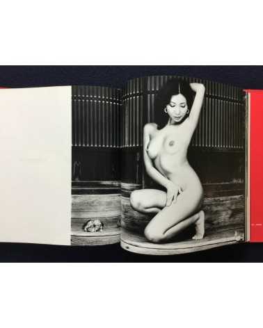 Shotaro Akiyama - Naked Portraits, Sonorama Photography Anthology Vol.23 - 1979