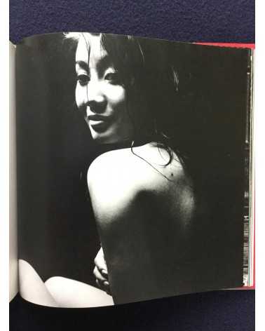 Shotaro Akiyama - Naked Portraits, Sonorama Photography Anthology Vol.23 - 1979