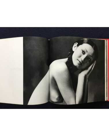 Shotaro Akiyama - Naked Portraits, Sonorama Photography Anthology Vol.23 - 1979