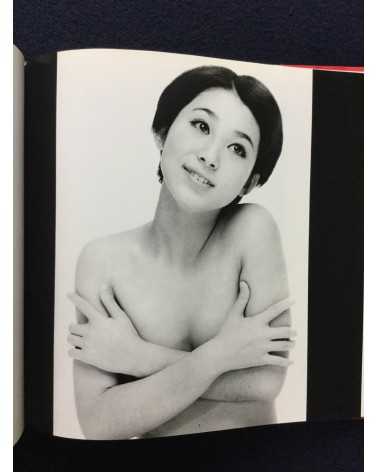 Shotaro Akiyama - Naked Portraits, Sonorama Photography Anthology Vol.23 - 1979