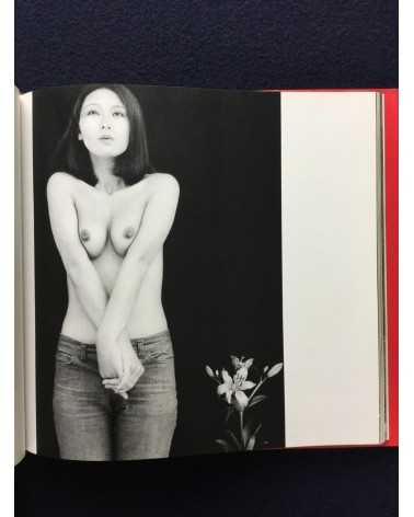 Shotaro Akiyama - Naked Portraits, Sonorama Photography Anthology Vol.23 - 1979