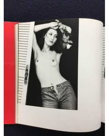 Shotaro Akiyama - Naked Portraits, Sonorama Photography Anthology Vol.23 - 1979