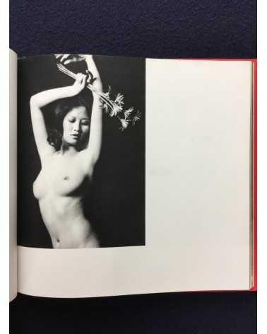 Shotaro Akiyama - Naked Portraits, Sonorama Photography Anthology Vol.23 - 1979