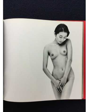 Shotaro Akiyama - Naked Portraits, Sonorama Photography Anthology Vol.23 - 1979