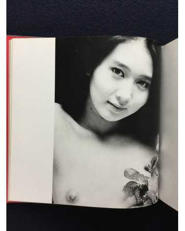 Shotaro Akiyama - Naked Portraits, Sonorama Photography Anthology Vol.23 - 1979