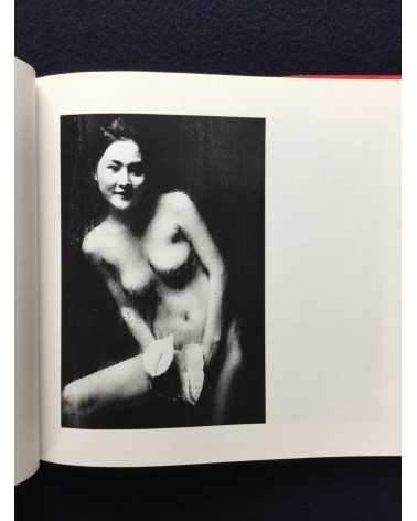 Shotaro Akiyama - Naked Portraits, Sonorama Photography Anthology Vol.23 - 1979