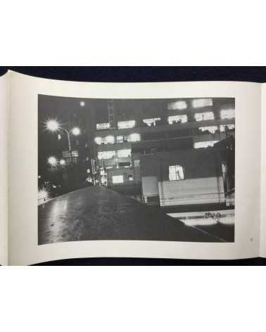 Cameraworks Tokyo - Volume 5 - 1980