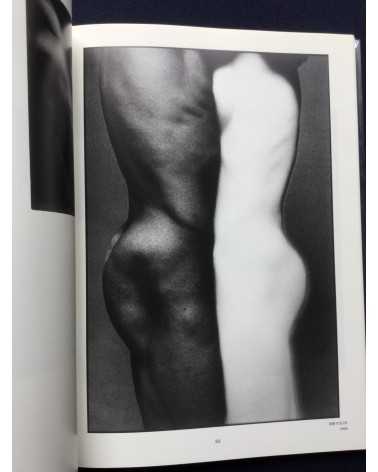 Eikoh Hosoe - A World of Eikoh Hosoe - 2006