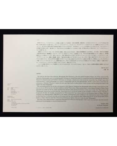 Hiroshi Yamazaki - Heliography - 2012