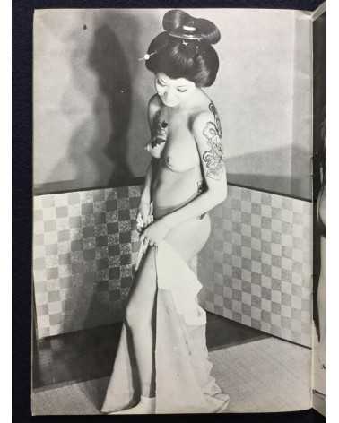 Irezumi Onna Kyouen - 1970s