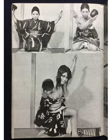 Irezumi Onna Kyouen - 1970s