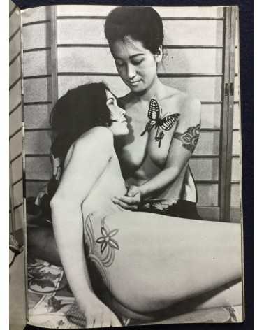 Irezumi Onna Kyouen - 1970s