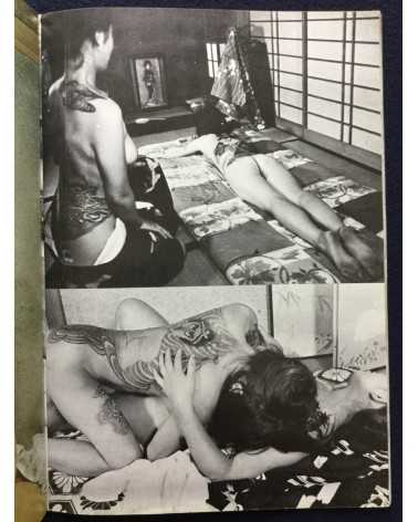 Irezumi Onna Kyouen - 1970s