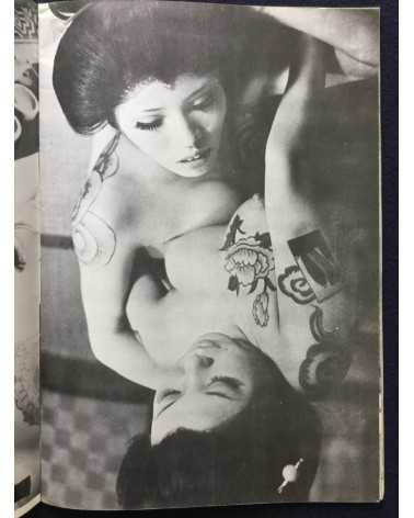 Irezumi Onna Kyouen - 1970s