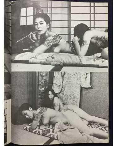 Irezumi Onna Kyouen - 1970s