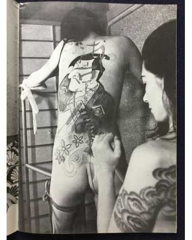 Irezumi Onna Kyouen - 1970s