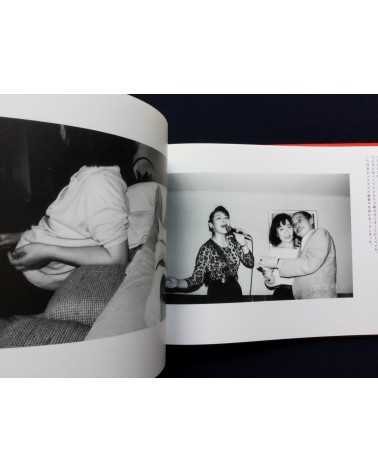 Nobuyoshi Araki - Diary Sentimental Journey - 2004