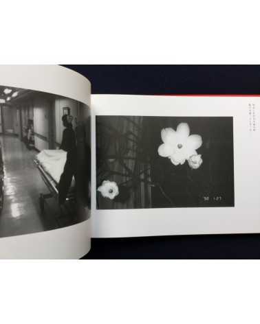 Nobuyoshi Araki - Diary Sentimental Journey - 2004