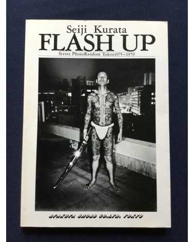 Seiji Kurata - Flash Up - 1980