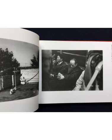 Nobuyoshi Araki - Diary Sentimental Journey - 2004