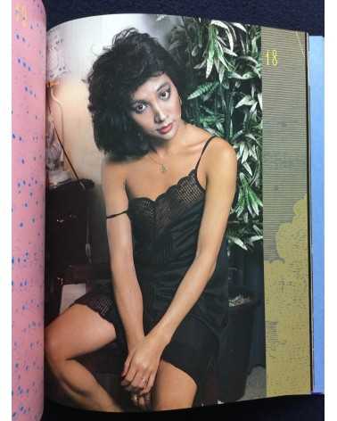 Hiromi Tsuchida - Blue Flower Tokyo Dolls - 1981