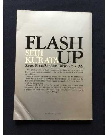 Seiji Kurata - Flash Up - 1980