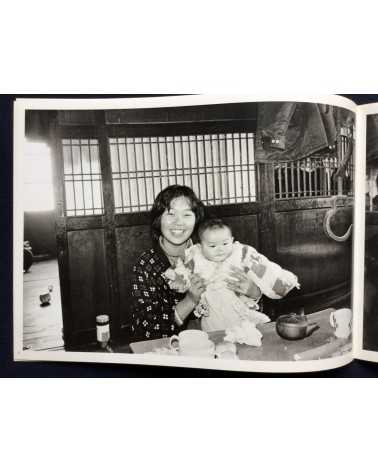 Japan Realist Photographers Association Shibuya - Our Trip Between People - 1979