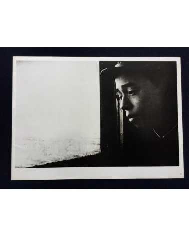 Japan Realist Photographers Association Shibuya - Our Trip Between People - 1979