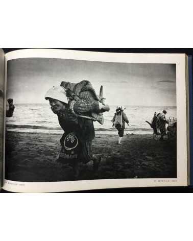 Yoshi Nitta - Between the sea and the sun, People of Sadamisaki Peninsula - 1980