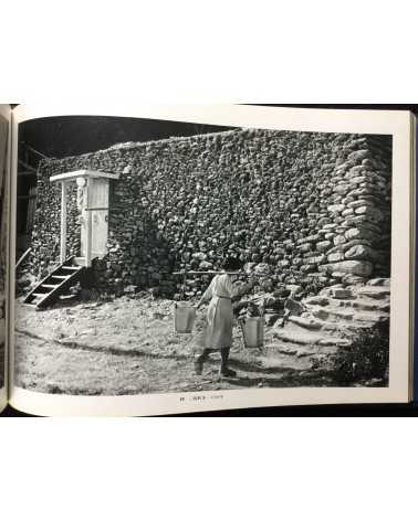 Yoshi Nitta - Between the sea and the sun, People of Sadamisaki Peninsula - 1980