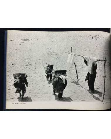 Yoshi Nitta - Between the sea and the sun, People of Sadamisaki Peninsula - 1980