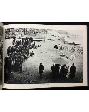 Yoshi Nitta - Between the sea and the sun, People of Sadamisaki Peninsula - 1980