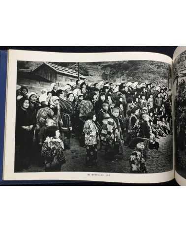 Yoshi Nitta - Between the sea and the sun, People of Sadamisaki Peninsula - 1980