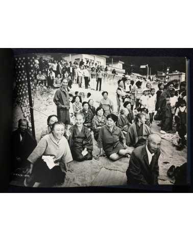 Yoshi Nitta - Between the sea and the sun, People of Sadamisaki Peninsula - 1980