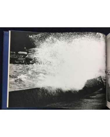 Yoshi Nitta - Between the sea and the sun, People of Sadamisaki Peninsula - 1980