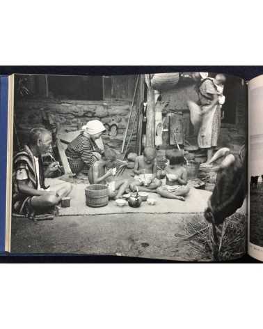 Yoshi Nitta - Between the sea and the sun, People of Sadamisaki Peninsula - 1980