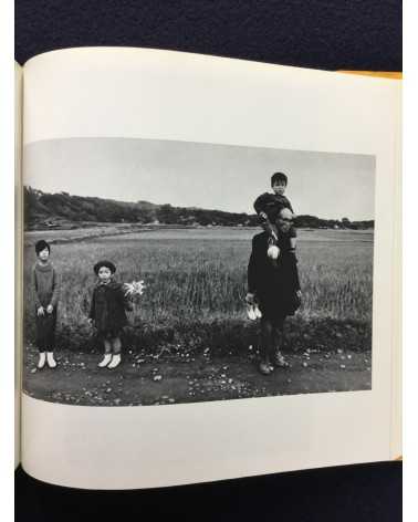 Shoji Ueda - Sand Dunes, Seasons of the Children, Sonorama Photography Anthology Vol.11 - 1978