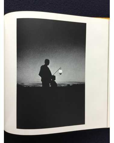 Shoji Ueda - Sand Dunes, Seasons of the Children, Sonorama Photography Anthology Vol.11 - 1978