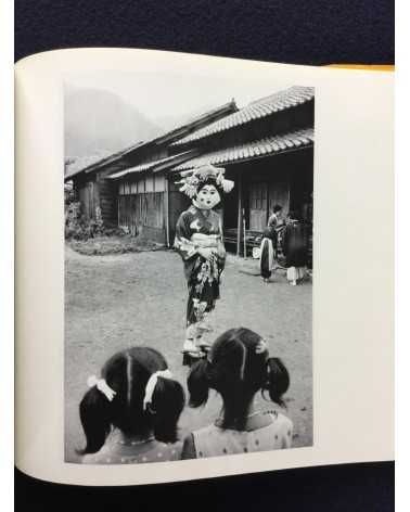 Shoji Ueda - Sand Dunes, Seasons of the Children, Sonorama Photography Anthology Vol.11 - 1978