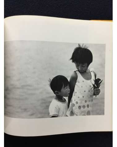 Shoji Ueda - Sand Dunes, Seasons of the Children, Sonorama Photography Anthology Vol.11 - 1978