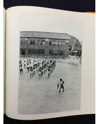 Shoji Ueda - Sand Dunes, Seasons of the Children, Sonorama Photography Anthology Vol.11 - 1978