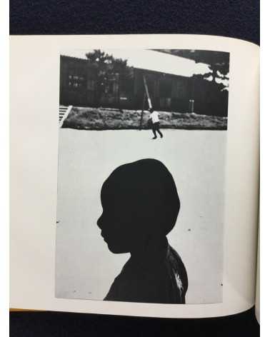 Shoji Ueda - Sand Dunes, Seasons of the Children, Sonorama Photography Anthology Vol.11 - 1978