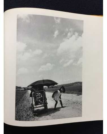 Shoji Ueda - Sand Dunes, Seasons of the Children, Sonorama Photography Anthology Vol.11 - 1978